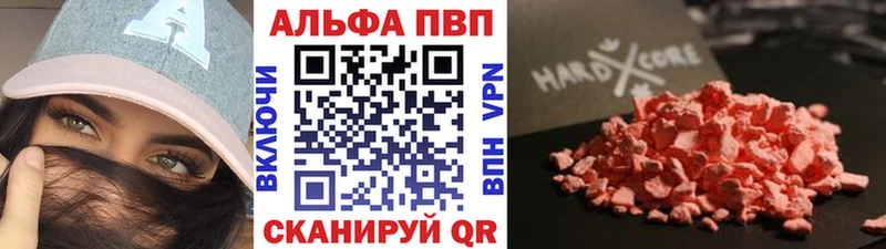 Купить Спасск-Рязанский Бошки Шишки  COCAIN  ГАШИШ  Меф мяу мяу 
