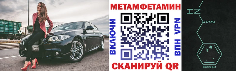 Amphetamine VHQ  закладка  Спасск-Рязанский 