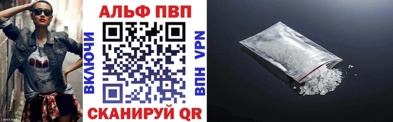 APVP крисы CK  Спасск-Рязанский 