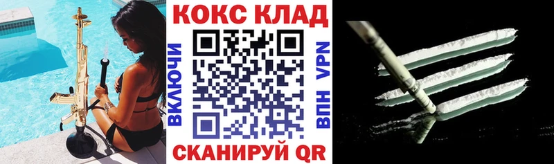 Cocaine Колумбийский  Спасск-Рязанский 