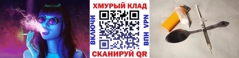 ГЕРОИН гречка  закладка  Спасск-Рязанский 