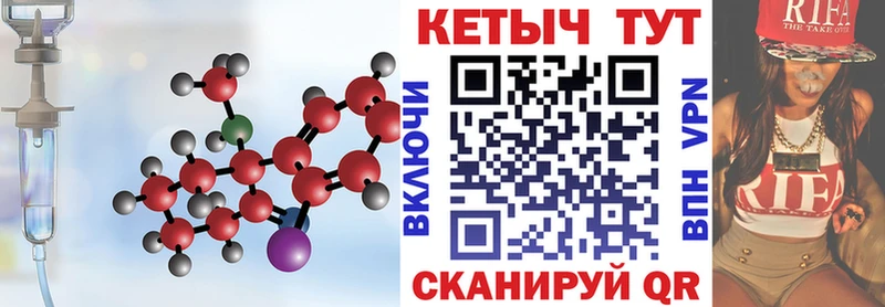КЕТАМИН ketamine  Спасск-Рязанский 