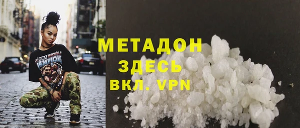 дистиллят марихуана Наволоки