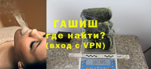 меф VHQ Навашино