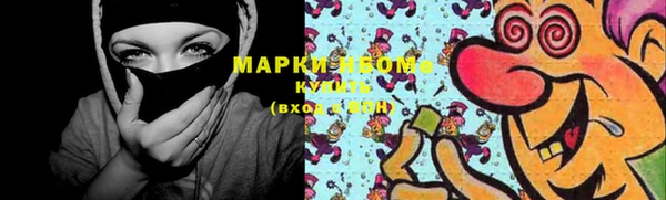 дистиллят марихуана Наволоки