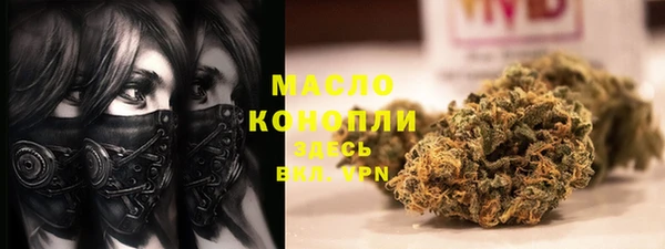 марки lsd Нефтегорск