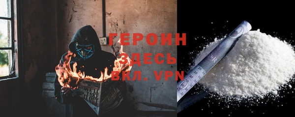 дистиллят марихуана Наволоки