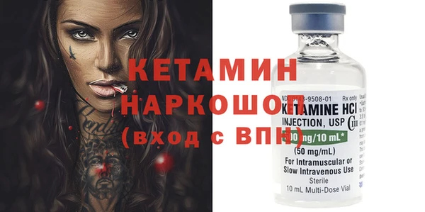 соль ск Надым
