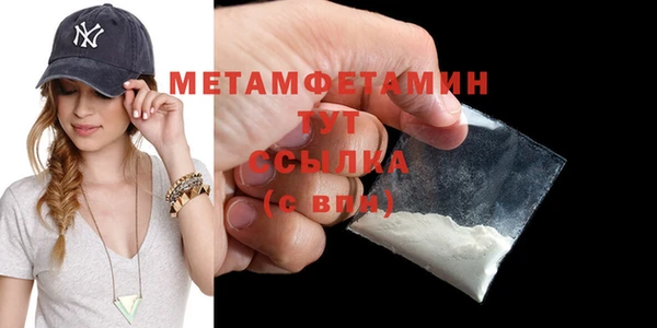 мефедрон мука Сосновоборск