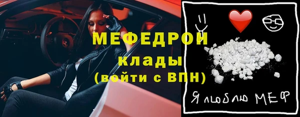 меф VHQ Навашино
