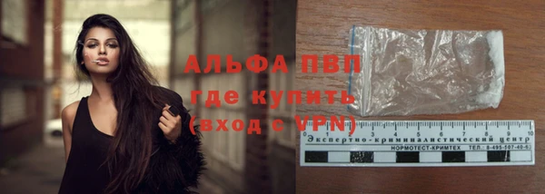 синтетический гашиш Нефтекумск