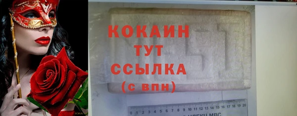 меф VHQ Навашино