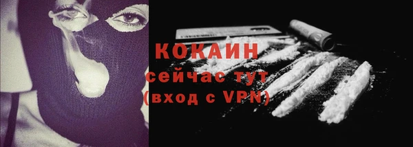 меф VHQ Навашино