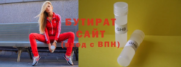 соль ск Надым