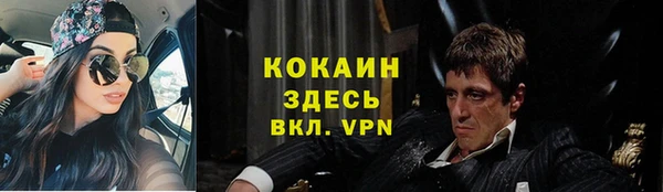 синтетический гашиш Нефтекумск