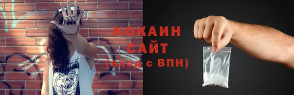 меф VHQ Навашино