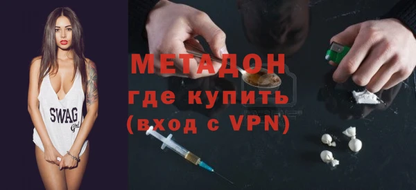 дистиллят марихуана Наволоки