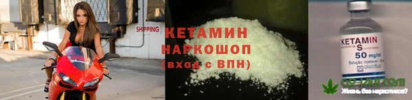 дистиллят марихуана Наволоки