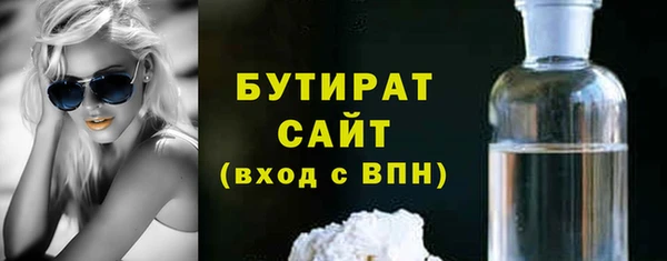 марки lsd Нефтегорск
