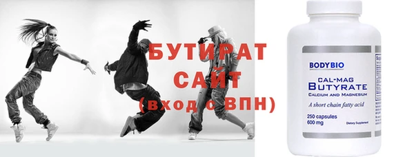 соль ск Надым