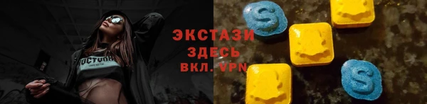 синтетический гашиш Нефтекумск
