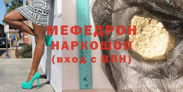 молекула духа Сосновка