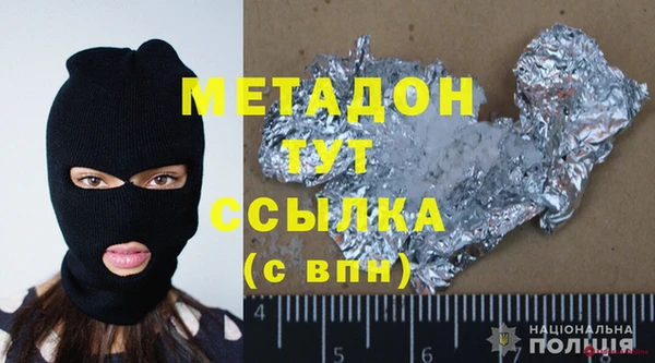 индика Строитель