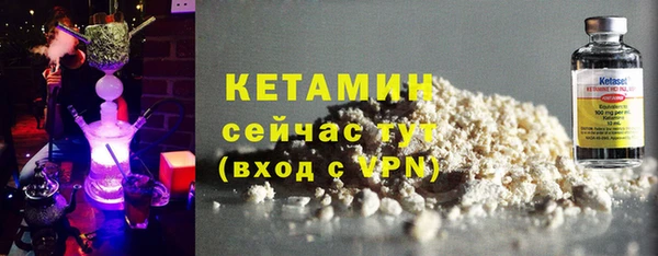марки lsd Нефтегорск