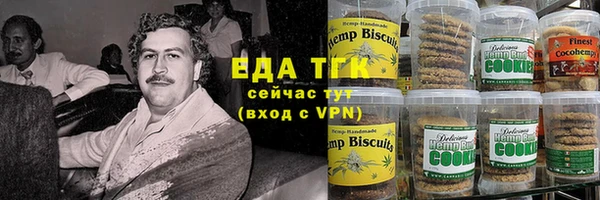 гашишное масло Сосновый Бор