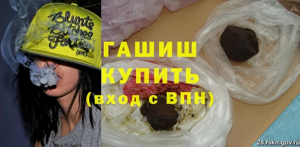 меф VHQ Навашино