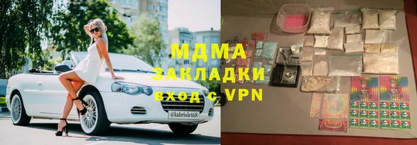 меф VHQ Навашино