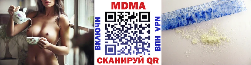 МДМА молли  Спасск-Рязанский 
