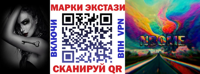 omg вход  Спасск-Рязанский  Марки N-bome 1,5мг 